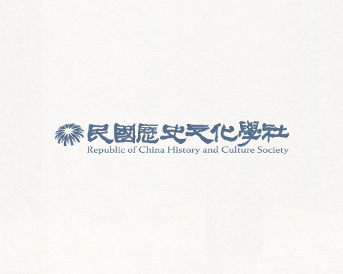 鄧嗣禹